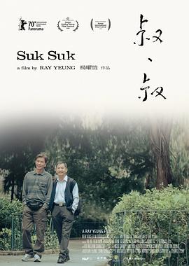 《老板娘3国语》电影高清完整版