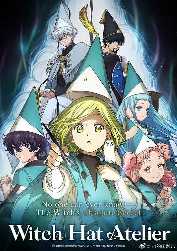 《声临其境2 剧场版》综艺高清完整版
