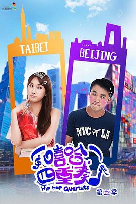 《季春奶奶》电影高清完整版