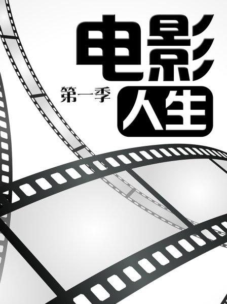 《王者全国第五季》动漫高清全集