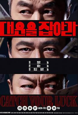 《伦敦路》电影高清完整版