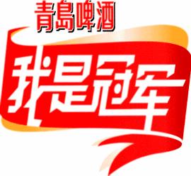 《本能寺酒店》电影高清完整版
