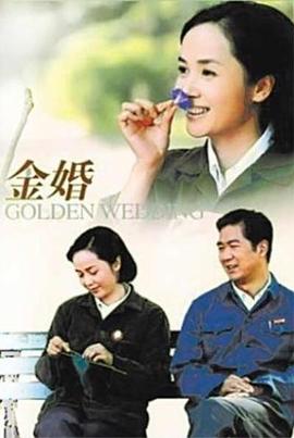 《功夫阿宝：全国无拐》电影高清完整版