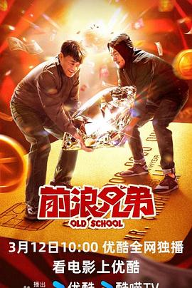 《每个你每个我》电影高清完整版