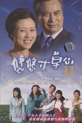 《坏小子特攻》电影高清完整版