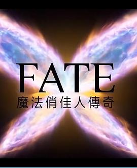 《欢喜冤家》电影高清完整版