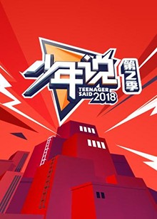 《毕竟是巫女》电影高清完整版