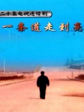 《灌篮少年第二季》综艺高清完整版