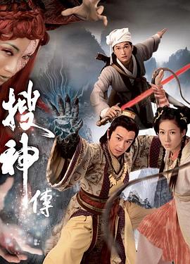 《插翅虎》电影高清完整版