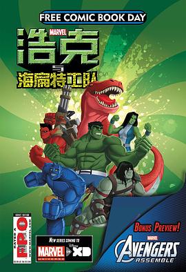 《艾德·希兰：成名之路》电影高清完整版