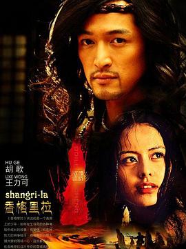 《成群结队》电影高清完整版