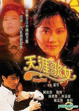 《甜美的日子》电影高清完整版