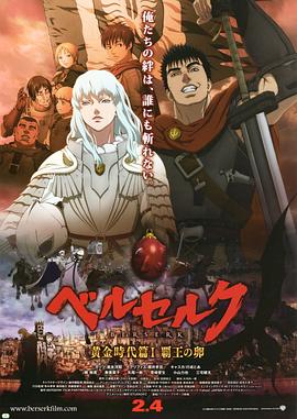《城市猎人：新宿 PRIVATE EYES》动漫高清全集