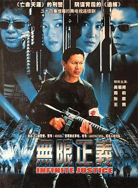 《前哨人员》电影高清完整版