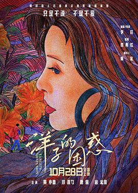 《走西口》电视剧高清全集