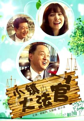 《嗜血重生》电影高清完整版