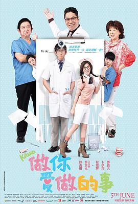《咱们四个》电影高清完整版