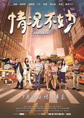 《天堂回信【影视说明】》电影高清完整版