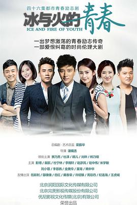《明珠奇谭 第二季》电视剧高清全集