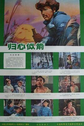 《男神村长想撩我 动态漫画》动漫高清全集