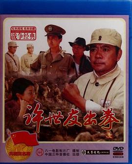 《变身攻略》电影高清完整版
