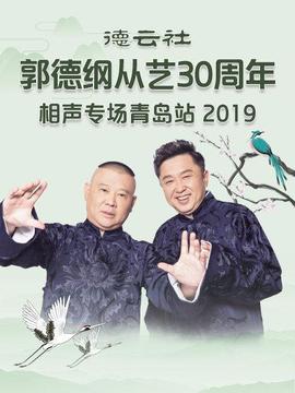《至交》电影高清完整版
