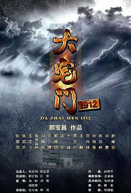 《希德姐妹帮》电影高清完整版