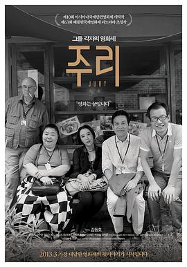 《欧洲超级联赛：足球战役》电影高清完整版