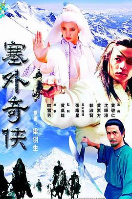 《神之水滴》电视剧高清全集