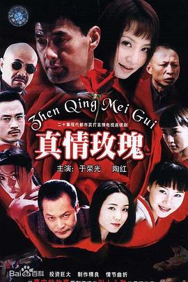 《毒蛇王后》电视剧高清全集