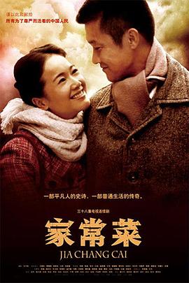 《芭芭雅嘎：林中恶魔》电影高清完整版