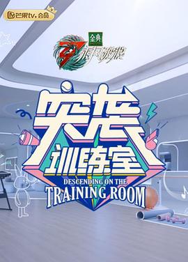 《爱情惊惧症》电影高清完整版