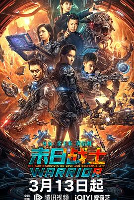 《消失的头颅》电影高清完整版