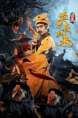 《夜间呼叫》电影高清完整版