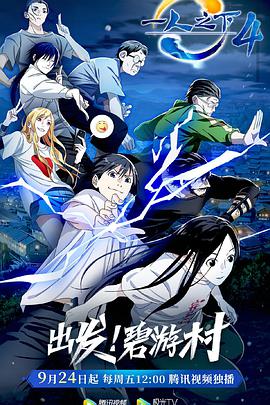 《恶灵古堡》电影高清完整版