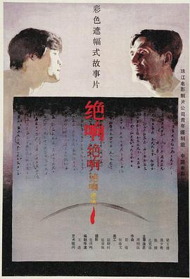 《的士判官【影视说明】》电影高清完整版