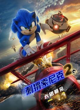 《衰仔斗邪神》电影高清完整版
