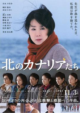 《天坑鹰猎2024》电影高清完整版