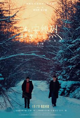 《由于不想吃亏》电视剧高清全集