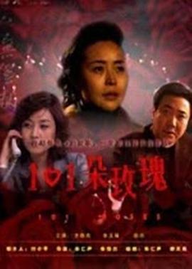 《榜首缕阳光》电影高清完整版