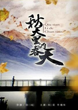 《街坊大战》电影高清完整版