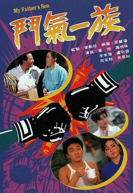 《一级方程式：快速争胜 第四季》电视剧高清全集