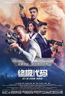 《女巫前哨：塞勒姆要塞第二季》电视剧高清全集