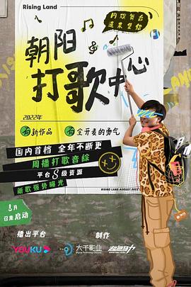 《诉讼女王》电视剧高清全集