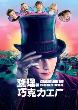 《祝全部好运》电影高清完整版