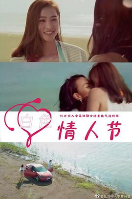《天然之子国语》电影高清完整版