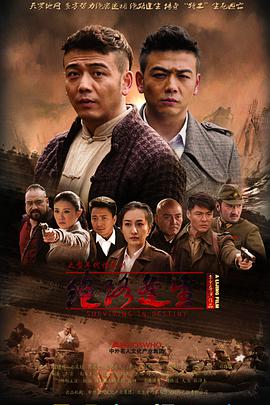 《天宝伏妖录》动漫高清全集
