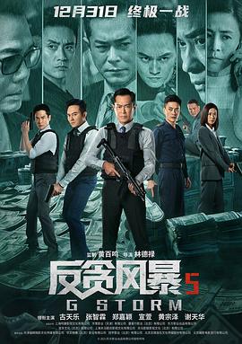 《超棒的咱们》综艺高清完整版