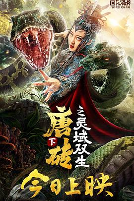 《我的满意狼君国语》电视剧高清全集