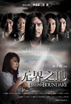 《实在魔鬼游戏2008》电影高清完整版